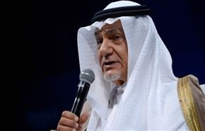 السعودية والاصطفاف المعلن مع الارهاب+فيديو