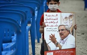 سلطات البحرين تفرج اليوم عن الامين العام لجمعية 