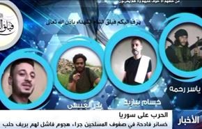 فيديو: مقتل 75 مسلحا في معركة الكاستيلو شمالي حلب+تفاصيل
