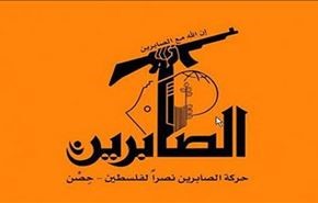 الصابرين للفيصل: السعودية تمول الارهابيين وتنشر الفوضى