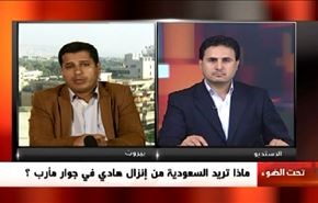 توتر وسجال بين وفد الرياض اليمني والأمم المتحدة