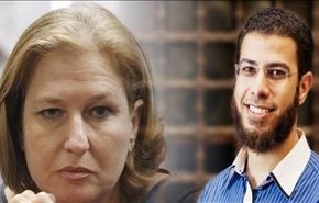 مصر.. لقاء سري بين قيادي في حزب النور السلفي وتسيبي ليفني