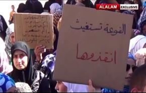 فيديو: يا ناس يا عالم، الفوعة وكفريا، ولكن لا حياة لمن تنادي!!