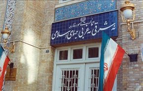 وصف فرنسا لزمرة المنافقین بالارهابیة لیس کافیا