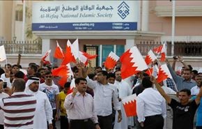 النظام البحريني يحل جمعية الوفاق ويصادر اموالها لخزينته
