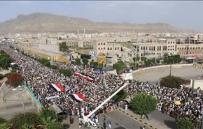مسيرة 