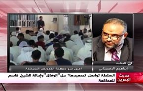 السلطة تواصل تصعيدها:حلّ «الوفاق» وإحالة الشيخ قاسم للمحاكمة - الجزء الثانی