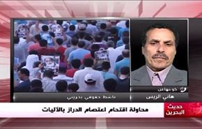 محاولة اقتحام اعتصام الدراز بالآليات - الجرء الاول