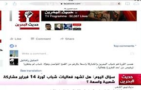 محاكمة الشيخ قاسم:محاكمة طائفة وتصعيد رسمي نحو المجهول - الجزء الاول