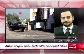 محاكمة الشيخ قاسم:محاكمة طائفة وتصعيد رسمي نحو المجهول  - الجزء الثانی