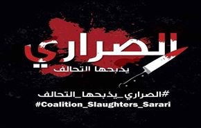 المرتزقة يختطفون أكثر من 125 مواطنا من قرى الصراري