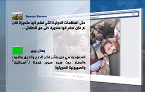 صمت رهيب ازاء ذبح الطفل الفلسطيني في سوريا