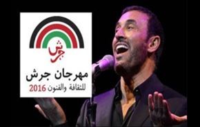 الاردن..خيول وكلاب لمنع  حضور حفل #كاظم_الساهر بمهرجان جرش
