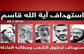 علماء سجن جو: محاكمة آية الله قاسم تضييع للعدالة الاجتماعية