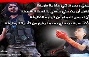 الشاعر أحمد مطر ينعى الطفل المذبوح (عبدالله) على يد عصابة زنكي!