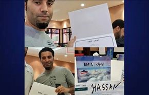 السلطات البحرينية تمنع عائلة الشهيد الحايكي من تشييعه