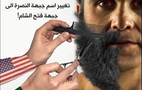 تغيير اسم جبهة النصرة الى جبهة فتح الشام