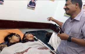 مصادر أممية: السعودية لم تقدم أدلة كافية تستوجب رفعها من القائمة السوداء+فيديو