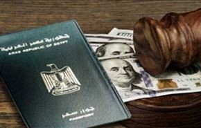 بيع الجنسية المصرية يشعل مواقع التواصل
