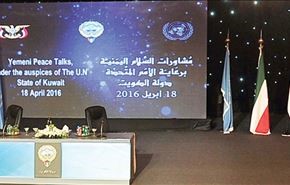 المفاوضات لا العدوان... قدر اليمنيين في الكويت+فيديو