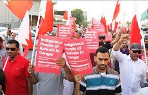 البحرين تعتبر كل من أسقطت جنسياتهم أجانب