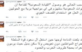 ناتوانی عربستان در نبرد زمینی با یمنی‌ها