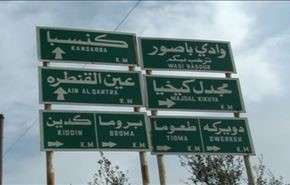 بالفيديو؛ الجيش يبدأ تأمين محيط كنسبا وتمشيط مناطق تواجد المسلحين