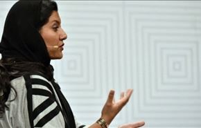 طرد الأميرة السعودية ريما بندر بن سلطان من أولمبياد ريو