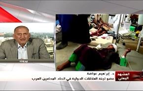 السعودية تواصل قتل اطفال اليمن وتدمر المزيد من المدارس- الجزء الثاني