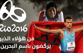 فضائح التجنيس تدوّي في ريو 2016