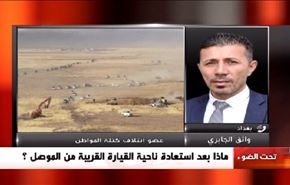 العراق: تحرير الموصل الى واجهة الاستعدادات