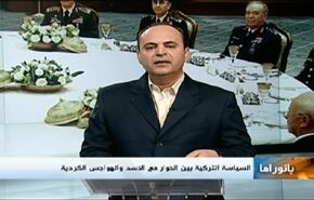 حوار تركي سوري، والمسيرة اليمنية والسلاح الاميركي للسعودية