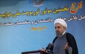 روحاني: آمل أن تعود الدول التی اختارت طریقا خاطئا عن خطئها