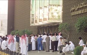 السعودية تستدين بمعدل ٢٠ مليار ريال شهريا على شكل سندات
