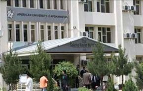 أفغانستان... هجوم يستهدف الجامعة الاميركية في كابول