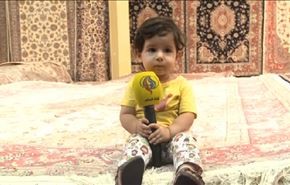 معرض طهران الدولي للسجاد اليدوي
