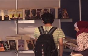 معرض الكتاب في دمشق