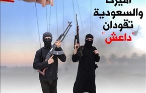 اميركا والسعودية تقودان 