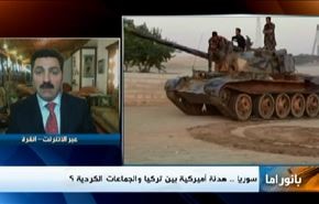 هدنة اميركية مع اكراد سوريا وتطورات الوضع اليمني والفلسطيني