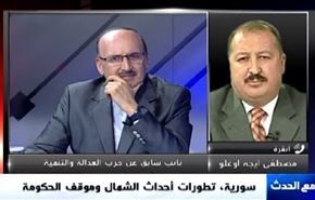 المصالحات في سورية.. إنجازات وعراقيل - الجزء الثاني