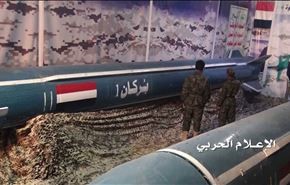 شاهد بالصور/ الصاروخ الذي فاجأ السعودية.. إنه بركان 1