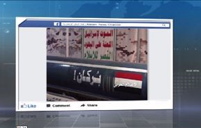 اطلاق صاروخ بركان 1 الباليستي اليمني على موقع عسكري سعودي
