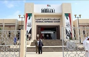 محاكمة إماراتي بتهمتي محاولة قتل أمريكي والإرهاب