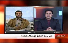 ولد الشيخ يبحث مع الوفد الوطني استئناف الحوار