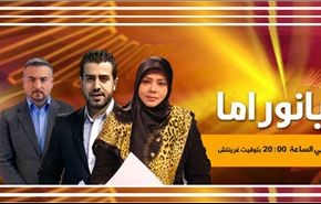 بانوراما: موسم الحج والازمة السورية ومعاناة الاطفال جراء الحروب