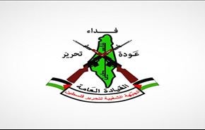 الجبهة الشعبية: تكفير مفتي السعودية للايرانيين حرب مذهبية