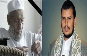 السيد الحوثي ينعي وفاة العلامة محمد المنصور+صورة