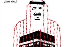 الحكام السعوديون الذين سدوا طريق الحجاج الايرانيين ..