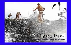 إنطلاق حملة 