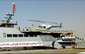 بالفيديو.. تدشين زورق ايراني سريع بعيد المدى حامل للمروحية